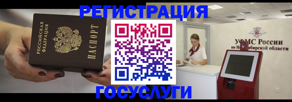 найти адрес прописки в Верещагино